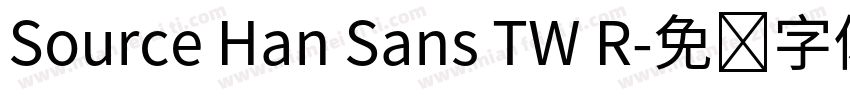 Source Han Sans TW R字体转换